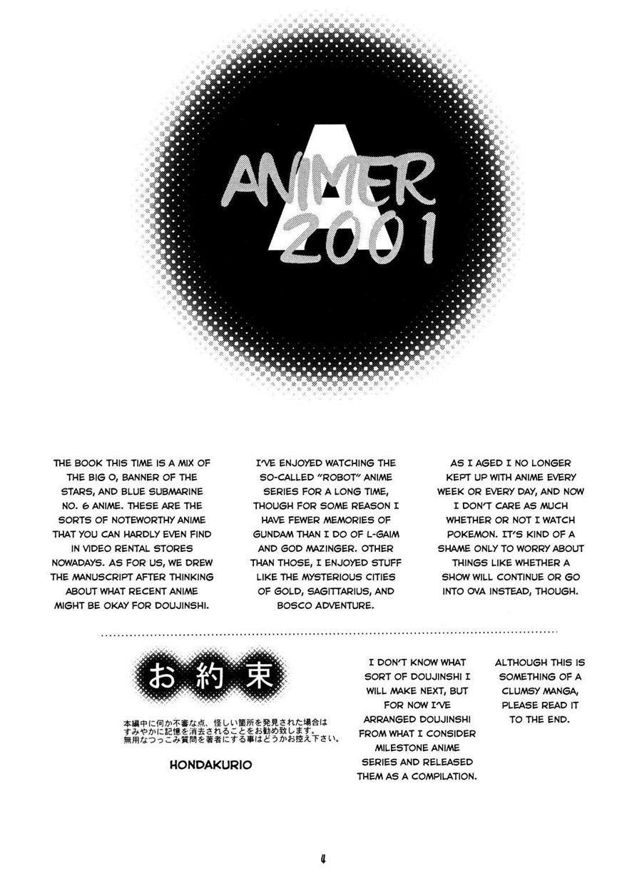 Animer 2001 Chapter 1000 Page 3